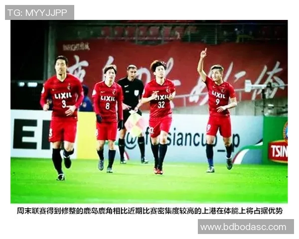 上港与申花激战前瞻分析球队状态与战术对比详解